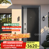 顾好甲级防盗门安全门入户门机械锁子母门霸王锁体可定制搭配指纹锁 2050*1180 +鸿蒙人脸智能锁