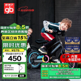 好孩子（gb）自行车4-8岁儿童自行车男女童山地车16寸单车 黑金三角