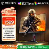AOC 24.5英寸2K 原生300Hz FastIPS 1ms HDR400 出厂校色 硬件低蓝光 游戏电竞显示器 宙斯盾Q25G4S