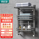 欧比亚小背篓暖气片卫浴水暖钢制卫生间壁挂式散热器厕所自采暖供暖背篓 高 600mm*400mm 中心距 枪灰色