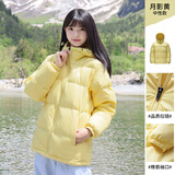 骆驼（CAMEL）户外羽绒服600蓬男女新款短款厚外套面包服
