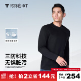 拇指白小T李小冉推荐二代长袖T恤男秋季纯棉纯色百搭打底衫 三防墨黑 XL 