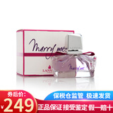浪凡（LANVIN） 浪凡女香 玫瑰传说女士香水 持久淡香节日生日礼物送朋友 嫁给我Marry me女士香水75ml
