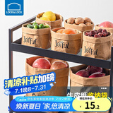 乐扣乐扣可水洗牛皮纸袋冰箱食品收纳袋干花绿植花盆储物袋加厚大码防水 小号【100mm*150mm】-1个装