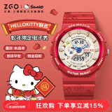 正港（ZGO）【蛇年周年限定】电子手表女学生初中生女孩防水三丽鸥儿童手表