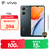 vivo Y36t 6GB+128GB 太空黑 国家补贴 超感轻薄设计 5000mAh大电池 150%超大音量 全网通 老人 手机