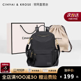 CinvaiKrose官网包包女包轻奢双肩包女书包新款大容量简约休闲背包生日礼物 玄英黑-CK女包新年礼物送女友