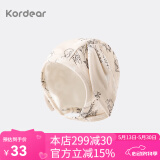 Kordear新生儿兔耳胎帽春秋季婴儿纯棉护囟门帽兔年宝宝包头帽 森林游乐记 3-6个月