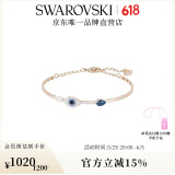 施华洛世奇（SWAROVSKI） 恶魔之眼SYMBOLICA手镯5171991生日礼物女