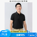 佐丹奴Polo衫男士蜂巢网眼珠地布男翻领上衣polo衫男短袖01011425