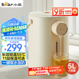 小熊（Bear）暖吨吨 电热水瓶 烧水壶 智能恒温电热水壶 5升大容量防烫除氯多段保温304不锈钢 ZDH-H50E1
