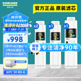 KARCHER净水器家用净水机厨下陶氏RO膜反渗透过滤器0阻垢剂饮水机德国卡赫滤芯1号3号直饮机净饮机一体机 WPCRO-H系列600G滤芯【4支装】