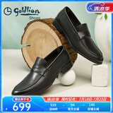 金利来（goldlion）男鞋春夏皮鞋男商务休闲鞋男士皮鞋套脚鞋简约乐福鞋男 黑色(常规四季款)-偏大一码 37