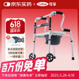 可孚 老人残疾人助行器康复拐杖助步器四角拐棍铝合金+脚轮+便盆
