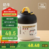 物生物焖烧杯316L不锈钢焖烧壶保温饭盒上班便携焖粥汤壶端午节日礼物