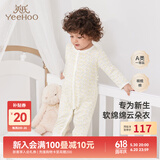 英氏（YEEHOO）婴儿衣服新生儿连体衣男女宝宝纯棉新疆棉婴幼儿居家爬服四季款 星辰【襟蛤款】 73cm (建议6-9月 7.2-9.0kg)