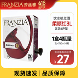 芳丝雅FRANZIA加州红3L盒装 美国原盒进口葡萄酒  单杯红酒6斤袋装每日聚会红酒 不酸不涩柔顺红3L