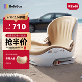 bebebus儿童安全座椅3-12岁宝宝汽车用增高垫简易便携式 探月家Pro