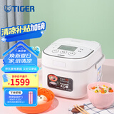 虎牌（TIGER）智能电饭锅JBU-A55C迷你多功能日本原装进口家用电饭锅1.5L