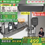 四季沐歌（MICOE）卫浴龙头淋浴花洒套装 增压花洒喷头花洒套装M-A744-4HQ花洒