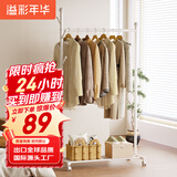 溢彩年华晾衣架落地挂衣架室内卧室简易晾衣杆衣帽架加粗钢管晾衣架子2166