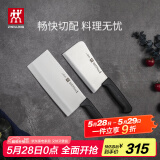双立人（ZWILLING）刀具套装Enjoy菜刀砍骨刀斩切刀切菜刀厨刀斩骨刀刀中片刀2件套