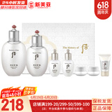 后（The history of Whoo）后爽肤水拱辰享津率享天气丹水妍雪玉凝精华水化妆水女护肤品礼盒 拱辰享雪玉凝水乳7件套 321g