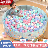 DEERC海洋球池可折叠爬爬垫围栏地上帐篷大号波波球池室内玩具圣诞礼物