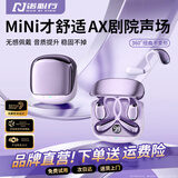 诺必行FD618【双11热卖丨柏林之音】无线蓝牙耳机挂耳式2025新款不入耳AI通话降噪长续航高音质 紫色