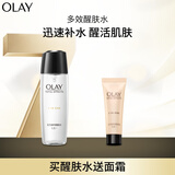 玉兰油（OLAY）多效修护系列醒肤水150ml保湿细致毛孔控油平衡生日礼物女