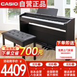 卡西欧（CASIO）电钢琴 PX870黑色立式成年人儿童88键重锤智能APP互动分享+琴凳