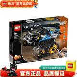 乐高LEGO 科技机械组 拼装玩具 男孩女孩积木玩具 儿童玩具 42095 遥控特技赛车