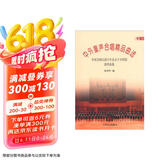 中外童声合唱精品曲选（中国）