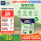 多乐士（Dulux）致悦竹炭抗甲醛五合一净味室内乳胶漆墙面抗菌油漆涂料白色 A8146 单桶 白漆 不可调色 1L*1件