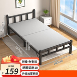 颂爱居折叠床家用单人床成人午休午睡小床加固硬板床加行军床简易铁床 【加粗加厚】1.0米宽