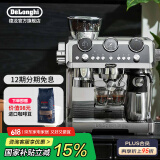 德龙（Delonghi） 咖啡机 意式半自动家用全自动奶泡智能温控 美式现磨豆粉 冷萃咖啡 银骑士升级版 EC9865.M 19Bar泵压LED背光金属机身卡布拿铁 网红款 银色