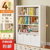 钢制书架家用图书馆书架书柜落地置物储物柜学校铁艺客厅家用 四层1.5m高主架【可单独用】 长90cm深30cm