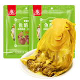 川珍鱼酸菜400g*4袋 四川老坛酸菜鱼调料 酸菜粉丝酸菜汤下饭菜