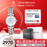 安普里奥·阿玛尼（Emporio Armani）手表女士 满天星银色钢带石英腕表女生日礼物送女友送老婆AR1925