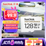 闪迪（SanDisk）128GB TF（MicroSD）4K内存卡 行车记录仪 监控摄像头专用 10,000小时录制 重复读写高耐用存储卡
