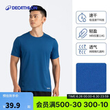 迪卡侬速干t恤男夏季半袖宽松透气海洋蓝2XL-4391376