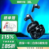 JBLTUNE BEAM2琉璃荚2代 真无线蓝牙耳机主动降噪运动防汗苹果安卓手机通用 礼物 新-TUNEBEAM2琉璃荚2代 极光黑