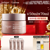 茱莉蔻（Jurlique）新臻萃活颜奢养面霜50ML 补水保湿紧致滋润面部护肤品 520礼物