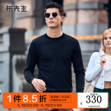 布先生佟大为明星同款春秋可机洗毛T羊毛衫男士毛衣纯色针织打底衫 【圆·领】钢琴黑 2XL /185
