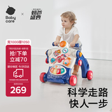 babycare调速婴儿学步车9个月-3岁宝宝多功能平衡车防翻助步手推车 格里蓝