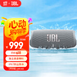 JBL CHARGE5【国家补贴】冲击波五代 便携蓝牙音箱+低音炮 户外防水防尘音响 增强版赛道扬声器  灰色