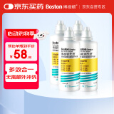 博视顿博士伦 先进RGP硬性隐形眼镜护理液120ml*4 角膜接触镜OK镜