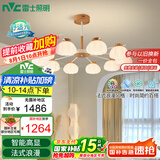 雷士（NVC）简约奶油原木法式泡芙灯罩客厅智能舒适光100W吊灯WHDD100F/G-05