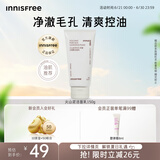 悦诗风吟（Innisfree）火山泡沫洗面奶150g男士洁面控油女净澈清爽清洁水杨酸