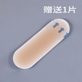 ZHR【赠送一片】足跟贴隐形后跟贴防磨脚贴裸感水胶体